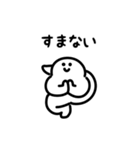 にっこりヨガ（文字付き）（個別スタンプ：20）