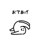 にっこりヨガ（文字付き）（個別スタンプ：21）