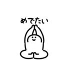 にっこりヨガ（文字付き）（個別スタンプ：22）