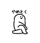 にっこりヨガ（文字付き）（個別スタンプ：23）