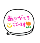 nenerinシンプル日常会話スタンプ058気遣い（個別スタンプ：2）