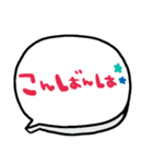 nenerinシンプル日常会話スタンプ058気遣い（個別スタンプ：5）