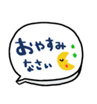 nenerinシンプル日常会話スタンプ058気遣い（個別スタンプ：7）