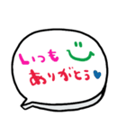 nenerinシンプル日常会話スタンプ058気遣い（個別スタンプ：9）