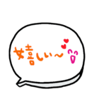 nenerinシンプル日常会話スタンプ058気遣い（個別スタンプ：11）