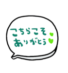 nenerinシンプル日常会話スタンプ058気遣い（個別スタンプ：13）