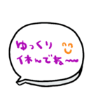 nenerinシンプル日常会話スタンプ058気遣い（個別スタンプ：17）