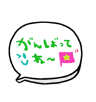 nenerinシンプル日常会話スタンプ058気遣い（個別スタンプ：18）