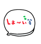 nenerinシンプル日常会話スタンプ058気遣い（個別スタンプ：19）