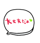 nenerinシンプル日常会話スタンプ058気遣い（個別スタンプ：21）