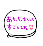 nenerinシンプル日常会話スタンプ058気遣い（個別スタンプ：22）