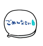 nenerinシンプル日常会話スタンプ058気遣い（個別スタンプ：26）