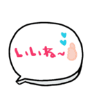 nenerinシンプル日常会話スタンプ058気遣い（個別スタンプ：27）