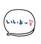 nenerinシンプル日常会話スタンプ058気遣い（個別スタンプ：29）