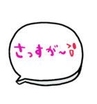 nenerinシンプル日常会話スタンプ058気遣い（個別スタンプ：30）