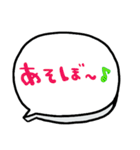 nenerinシンプル日常会話スタンプ058気遣い（個別スタンプ：33）