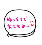 nenerinシンプル日常会話スタンプ058気遣い（個別スタンプ：35）