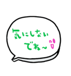 nenerinシンプル日常会話スタンプ058気遣い（個別スタンプ：36）