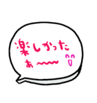 nenerinシンプル日常会話スタンプ058気遣い（個別スタンプ：37）