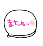 nenerinシンプル日常会話スタンプ058気遣い（個別スタンプ：40）