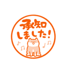 ほっこり柴犬ハンコ（個別スタンプ：2）