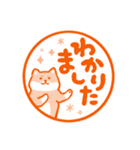 ほっこり柴犬ハンコ（個別スタンプ：3）