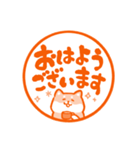 ほっこり柴犬ハンコ（個別スタンプ：5）