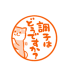 ほっこり柴犬ハンコ（個別スタンプ：7）