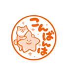 ほっこり柴犬ハンコ（個別スタンプ：8）