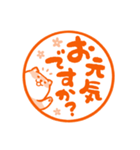 ほっこり柴犬ハンコ（個別スタンプ：9）