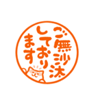 ほっこり柴犬ハンコ（個別スタンプ：10）