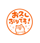 ほっこり柴犬ハンコ（個別スタンプ：11）