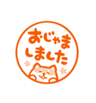 ほっこり柴犬ハンコ（個別スタンプ：12）