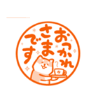 ほっこり柴犬ハンコ（個別スタンプ：13）