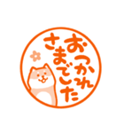 ほっこり柴犬ハンコ（個別スタンプ：14）