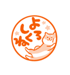 ほっこり柴犬ハンコ（個別スタンプ：15）