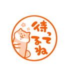 ほっこり柴犬ハンコ（個別スタンプ：17）