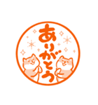 ほっこり柴犬ハンコ（個別スタンプ：18）