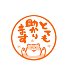 ほっこり柴犬ハンコ（個別スタンプ：19）