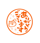 ほっこり柴犬ハンコ（個別スタンプ：20）