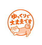 ほっこり柴犬ハンコ（個別スタンプ：21）