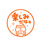 ほっこり柴犬ハンコ（個別スタンプ：23）