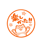 ほっこり柴犬ハンコ（個別スタンプ：24）