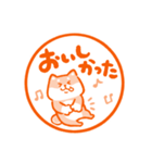 ほっこり柴犬ハンコ（個別スタンプ：25）