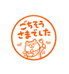 ほっこり柴犬ハンコ（個別スタンプ：26）