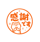 ほっこり柴犬ハンコ（個別スタンプ：27）