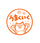 ほっこり柴犬ハンコ（個別スタンプ：28）