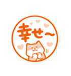 ほっこり柴犬ハンコ（個別スタンプ：31）