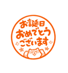 ほっこり柴犬ハンコ（個別スタンプ：32）