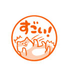 ほっこり柴犬ハンコ（個別スタンプ：33）